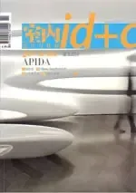 Press